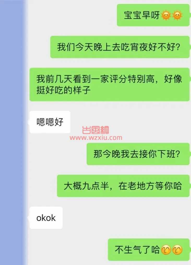 送给女友秋天的第一杯奶茶让我知道了自己上门的那种2000块钱只可以喝两次...