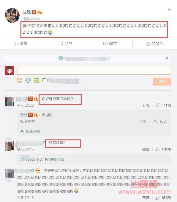 沈腾孩子哭得太惨啦是什么梗？有什么意思？