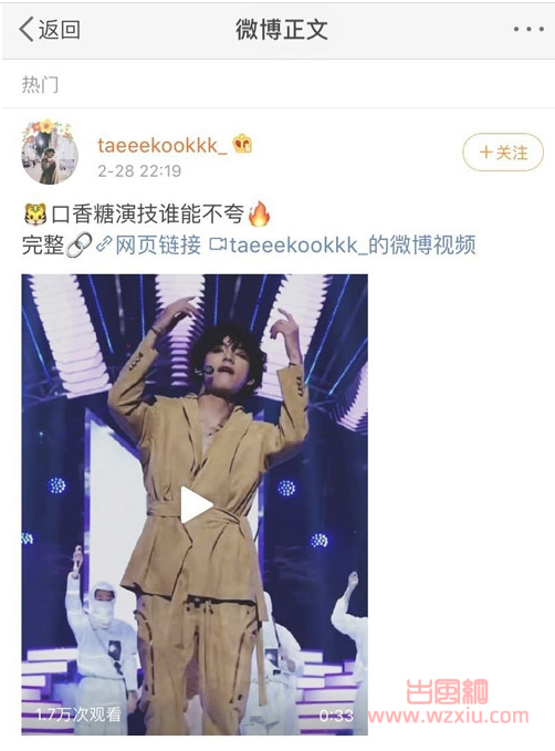 抖音口香糖演技是什么梗？有什么意思？