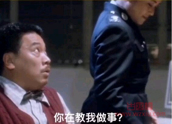 抖音你在教我做事啊是什么梗？有什么意思？