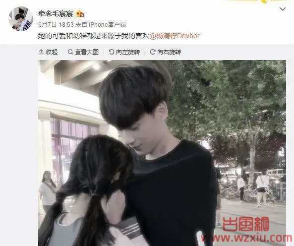 杨清柠称:和毛宸宸分手是因为现男友？次惑小仙女后悔结婚吐槽可乐不着家!