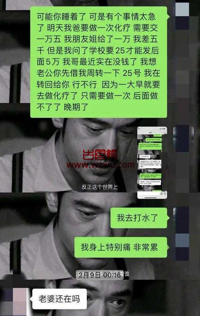 上海已婚女海王同时交往多名男子?1女18男细节曝光!网友表示太震撼！