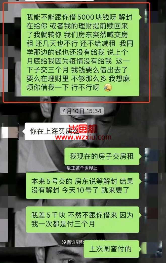 上海已婚女海王同时交往多名男子?1女18男细节曝光!网友表示太震撼！