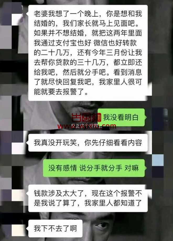 上海已婚女海王同时交往多名男子?1女18男细节曝光!网友表示太震撼！