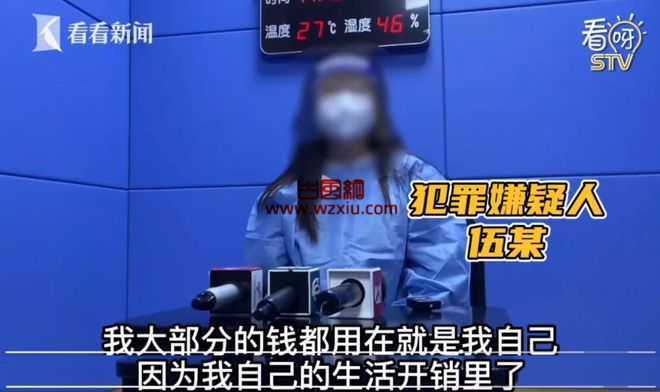 上海已婚女海王同时交往多名男子?1女18男细节曝光!网友表示太震撼！