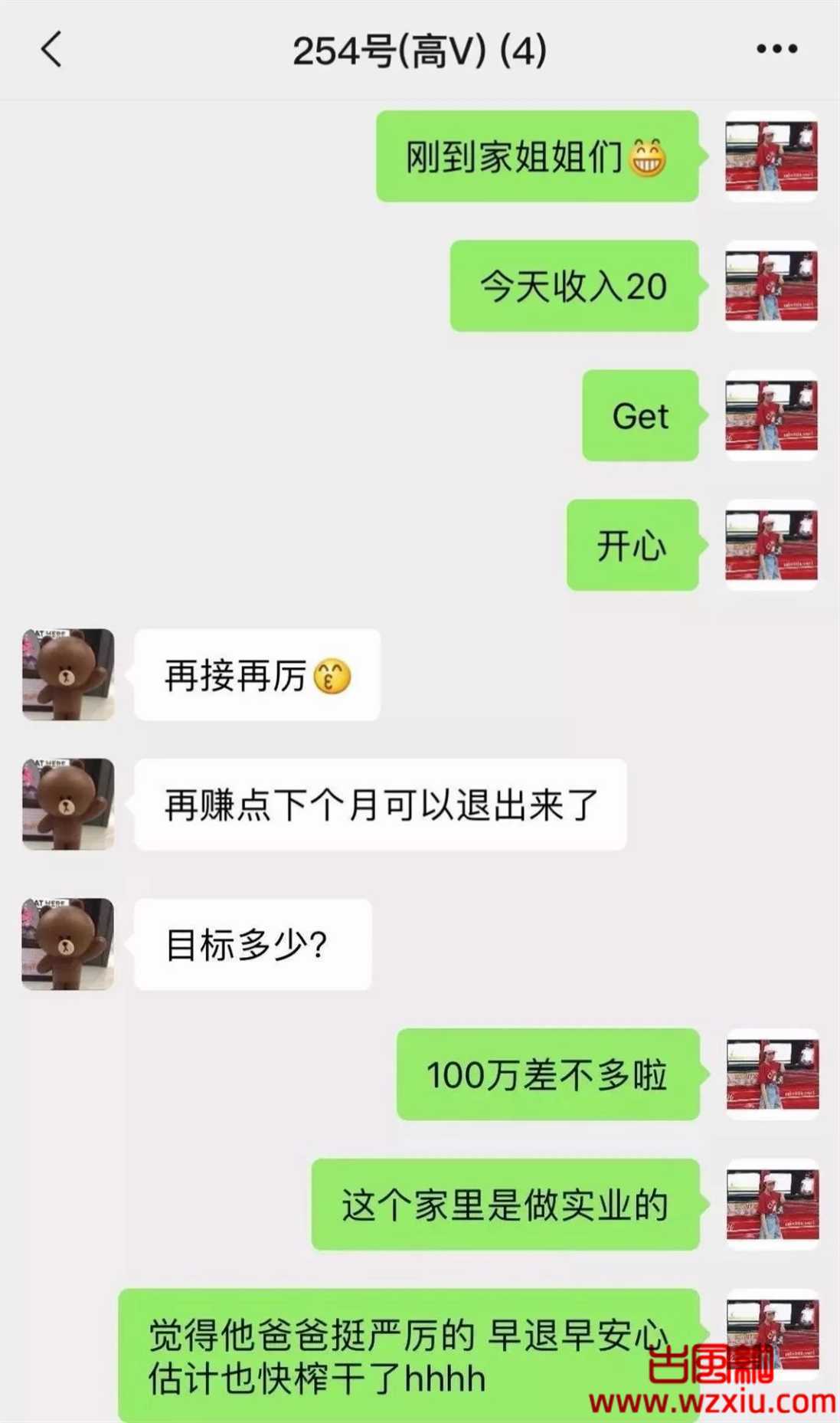 极致内卷！社会惊现小三培训班对战人妻训练营？