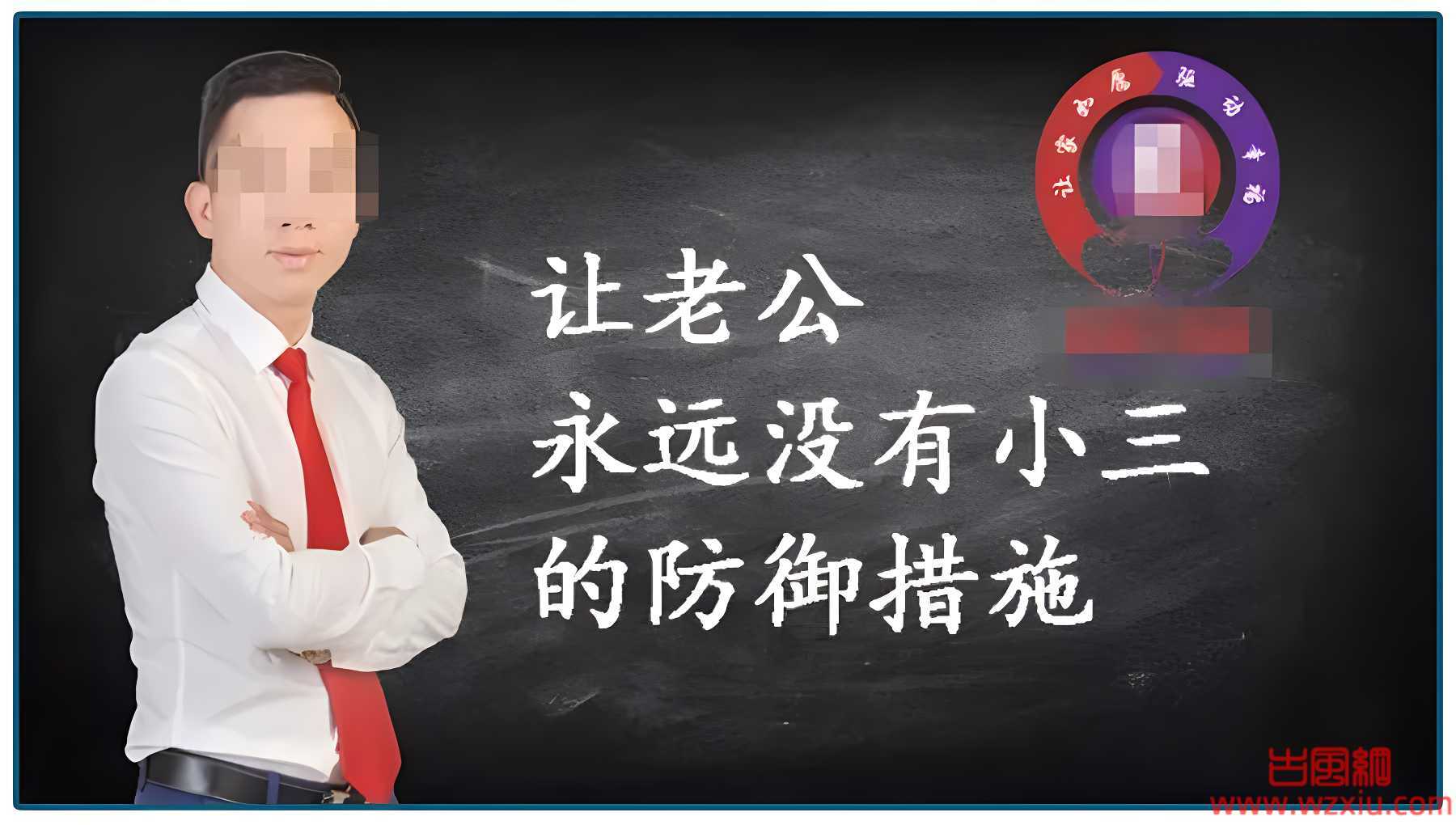 极致内卷！社会惊现小三培训班对战人妻训练营？