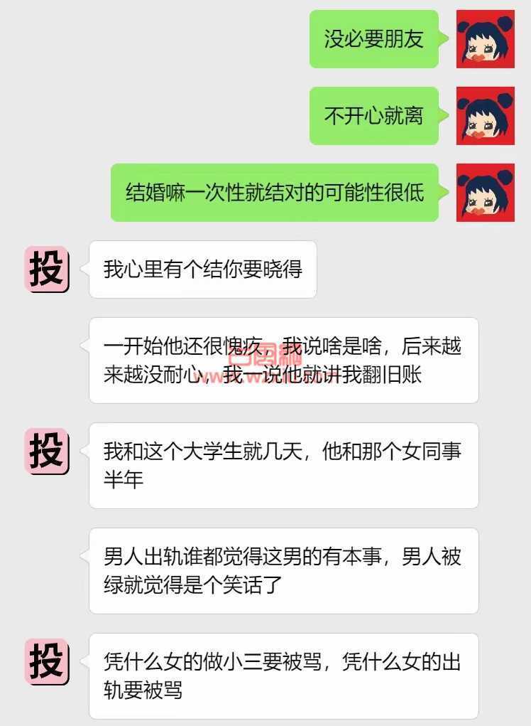 吃瓜！跟男导游拼房，怎么不算勤俭持家呢?