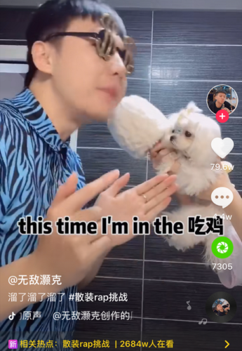 抖音this time i am in the是什么梗？有什么意思？