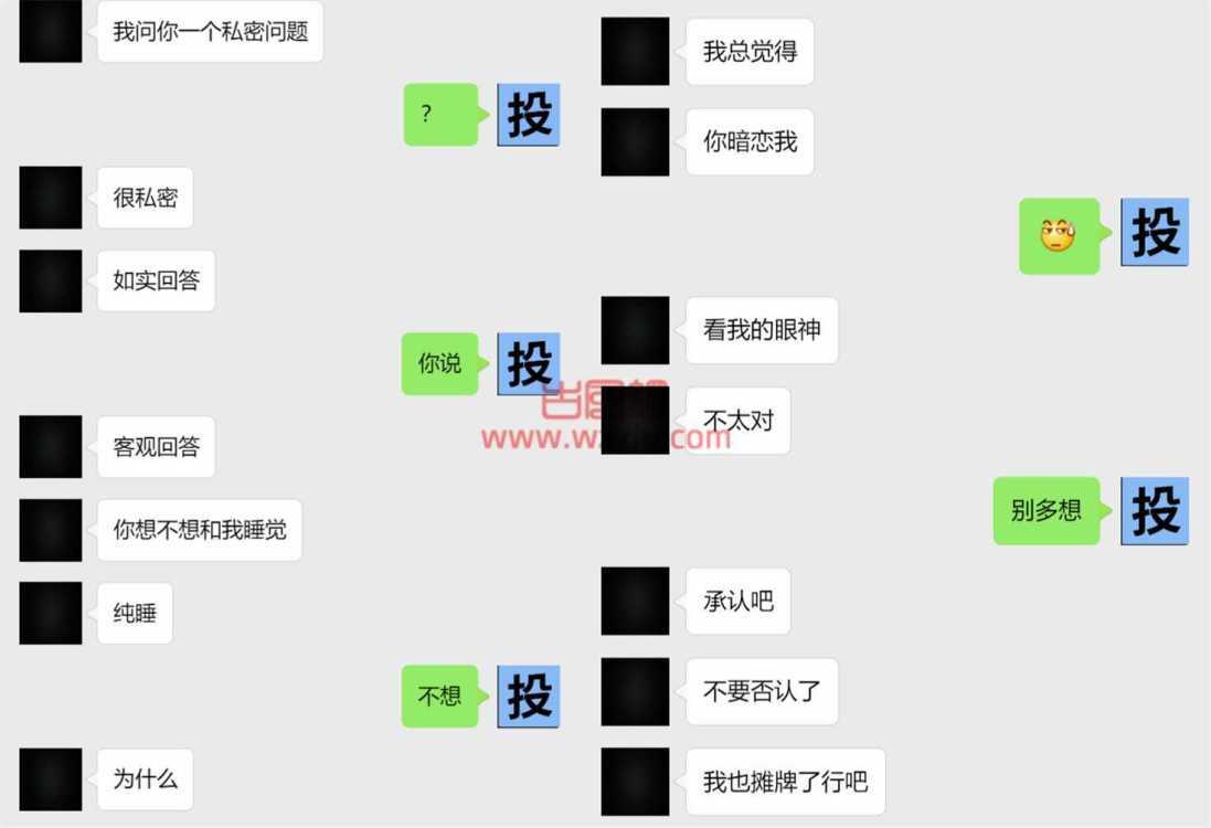 吃瓜！停下吧大哥，我真受不了啊!