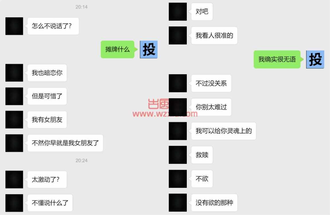 吃瓜！停下吧大哥，我真受不了啊!