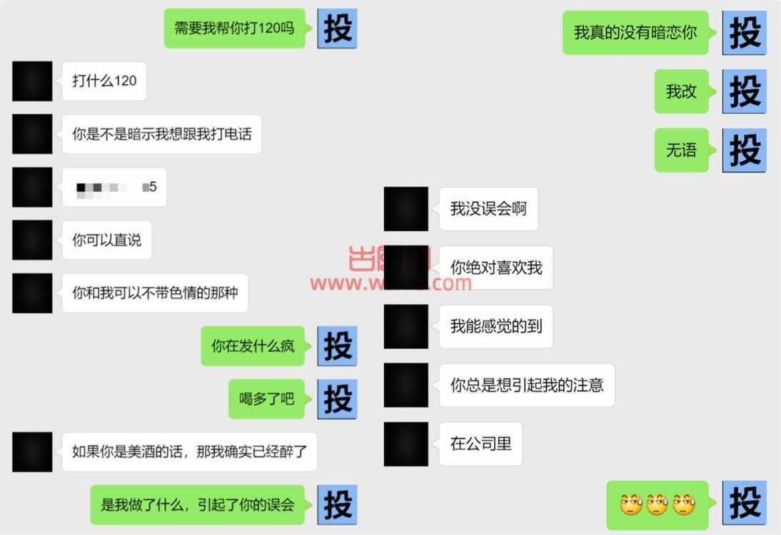 吃瓜！停下吧大哥，我真受不了啊!