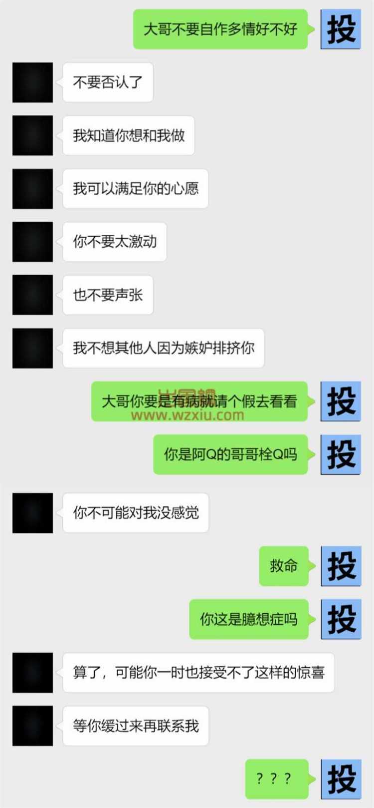 吃瓜！停下吧大哥，我真受不了啊!