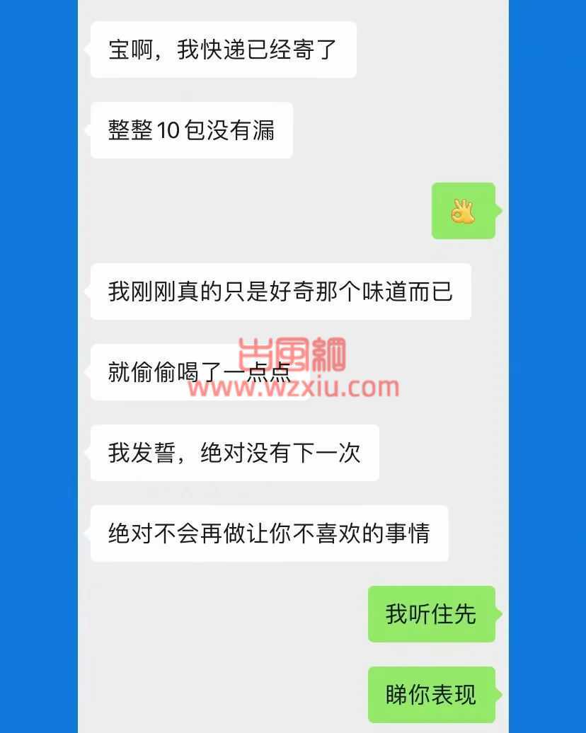 在妈妈群上分享母乳?没想到老公偷偷喝不说竟然还有这样的特殊癖好...