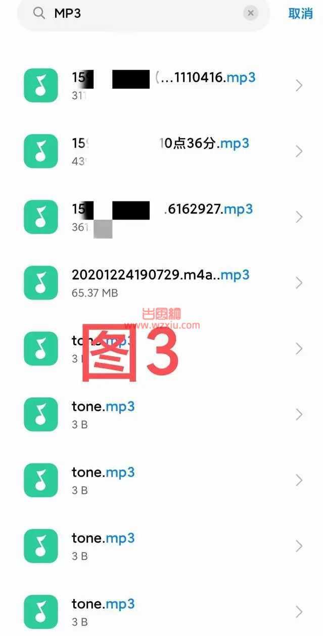 录音来了!绿盟科技员工被女友举报长期旷工恋爱期间出轨同事、同学、老师、前前任？