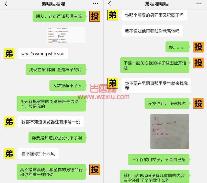 吃瓜！弟弟才初一！不合适吧？？？