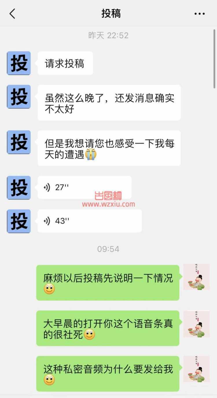 吃瓜！四男四女夜夜笙歌！楼下大爷直呼受不了？