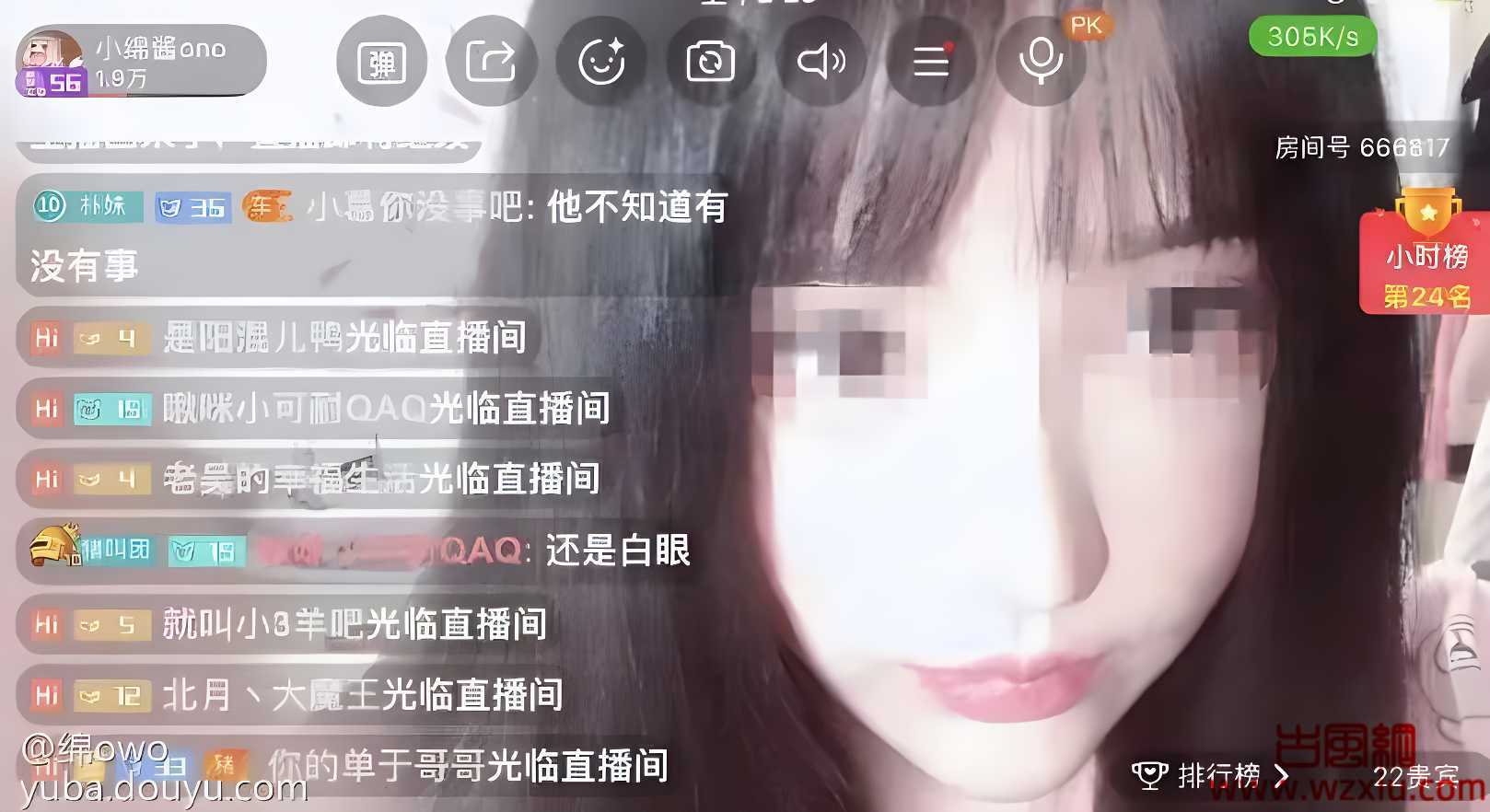 英雄联盟女主播无意成为第三者?被原配痛骂后女主播：并不知情！