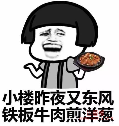 抖音老饕是什么梗？有什么意思？