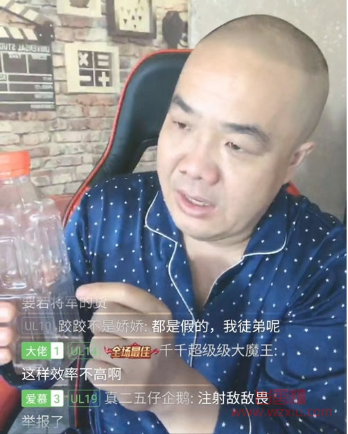 灌了冰红茶是什么梗？有什么意思？