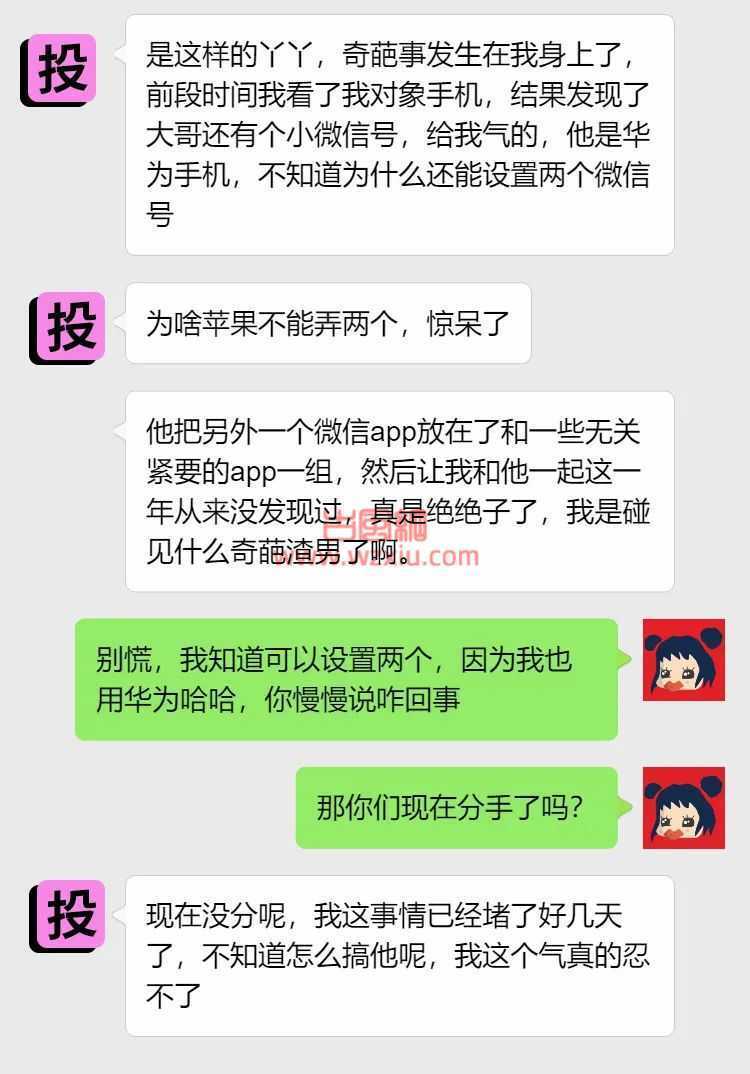 吃瓜！手法这么娴熟，一看就有东西！