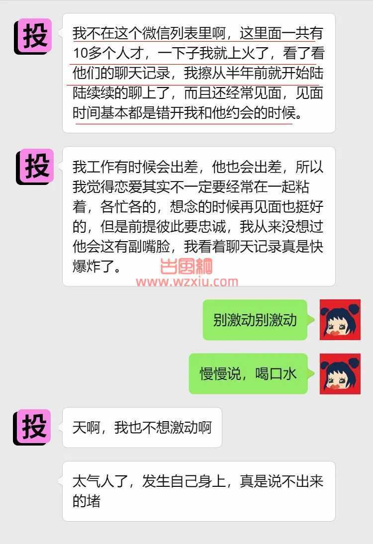 吃瓜！手法这么娴熟，一看就有东西！