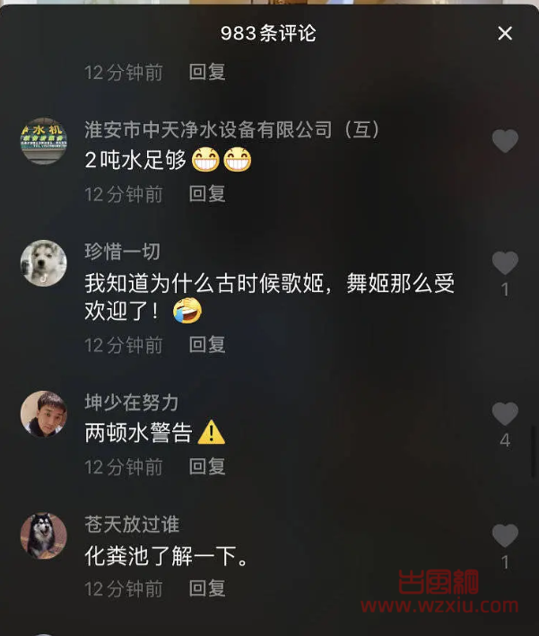 抖音化粪池警告是什么梗？有什么意思？