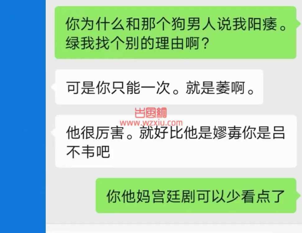 生蚝哥和女友在我眼前为爱鼓掌？4天15次的慰藉之后竟然还劝我捐精？