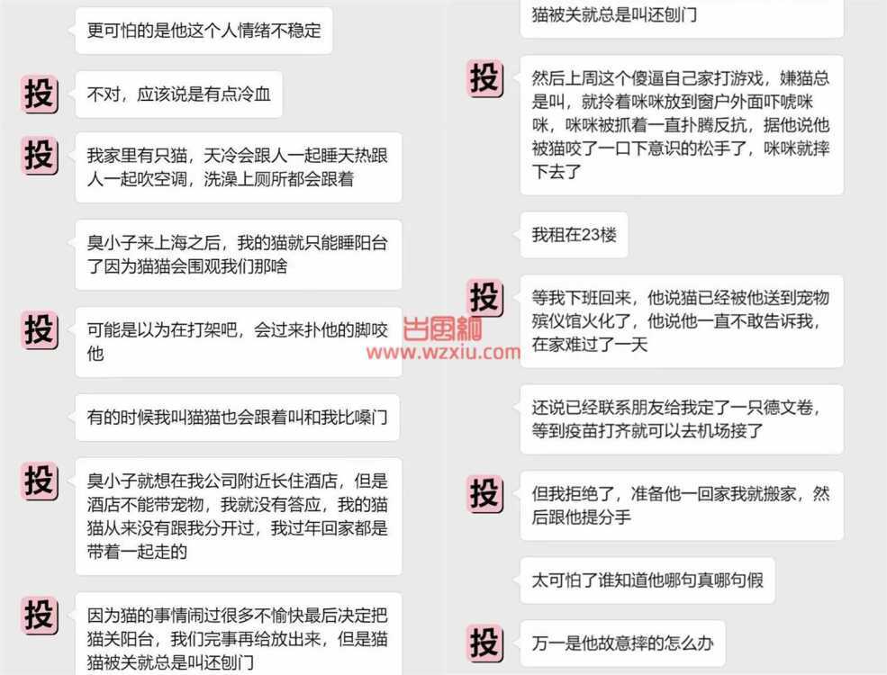 吃瓜！“他一碰我腿都软了”？00后路子挺野啊！！