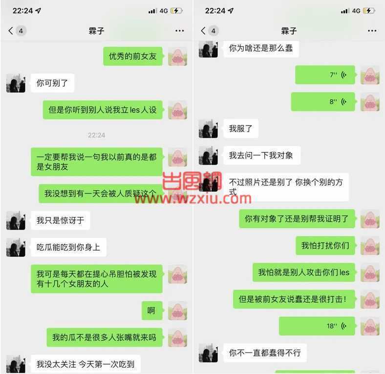 女网红自曝遭遇软饭男手握证据影响她挣钱！前男友对峙回应？