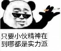 抖音脚艺人是什么梗？有什么意思？