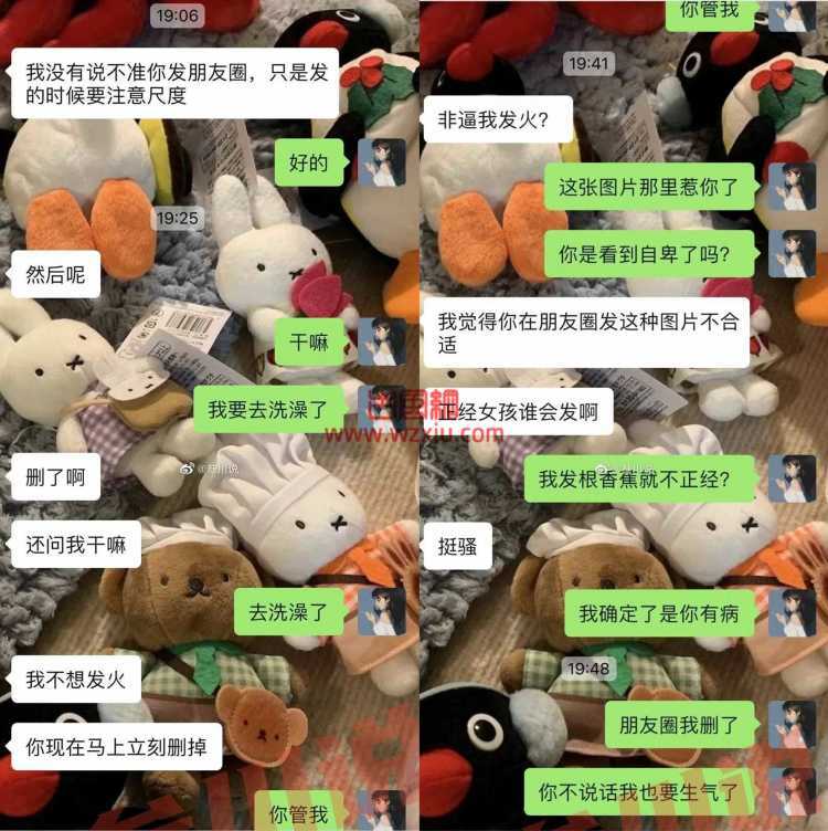 女友在朋友圈发了根香蕉，男友看到后要她删了？他觉得尺度太大！