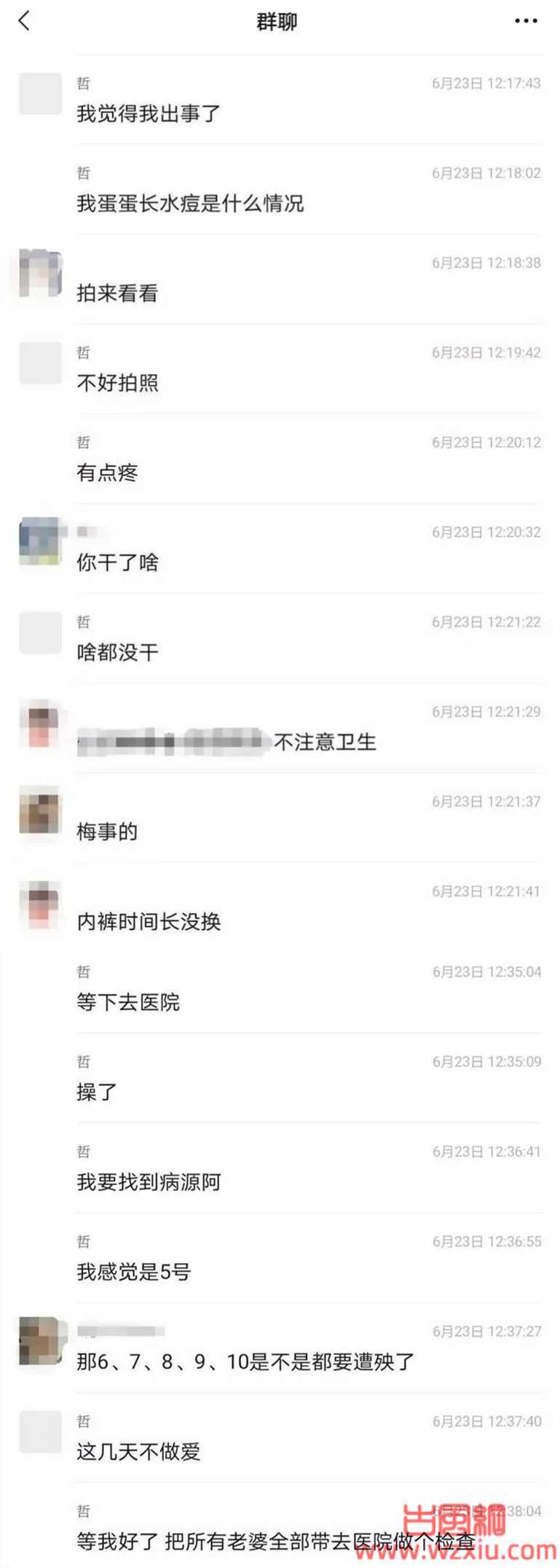 柳州男营销两年内睡400人？上百段视频曝光后竟获“美称”？