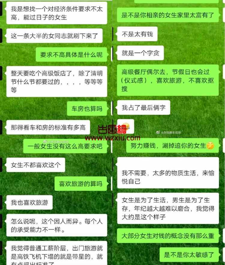 吃瓜！卖家给我发“果照”？这有点刺激了！