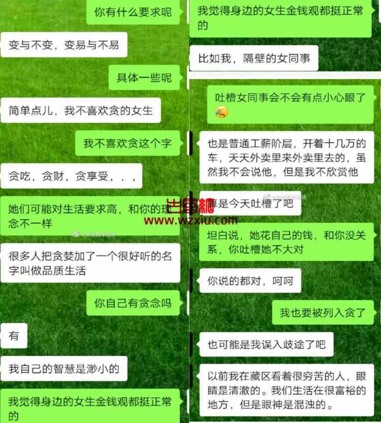 吃瓜！卖家给我发“果照”？这有点刺激了！