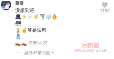 抖音我是律师是什么梗?有什么意思? 抖音我是律师是什么梗?有什么意思?