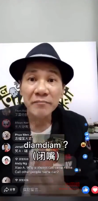 抖音diamdiam是什么梗？有什么意思？