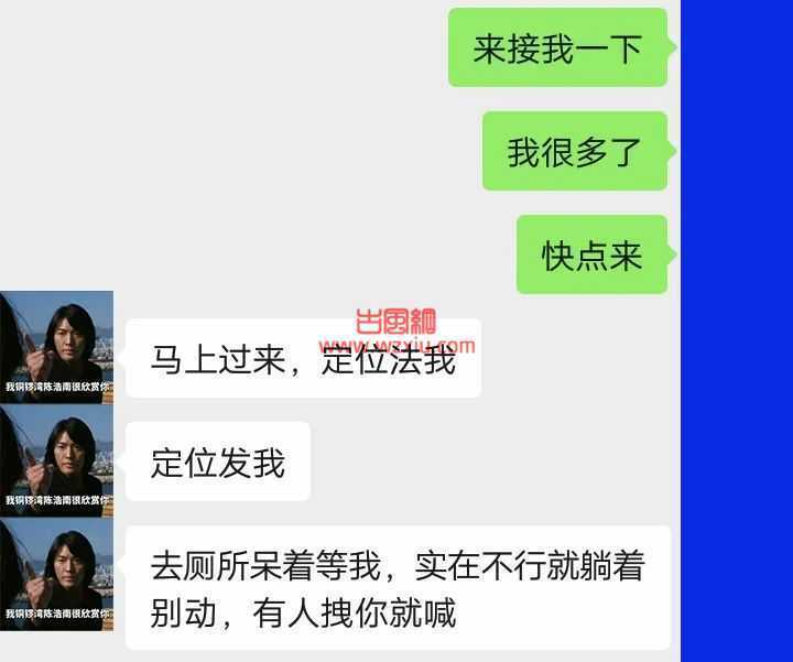 吃瓜！酒局上被骚扰了？“怂逼”程序员男友露出了他满背的纹身！