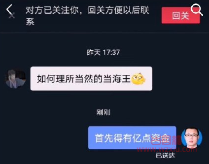 抖音你永远可以相信胡律师是什么梗？有什么意思？