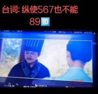 抖音纵使567也不能8910是什么梗?有什么意思? 抖音纵使567也不能8910是什么梗?有什么意思?