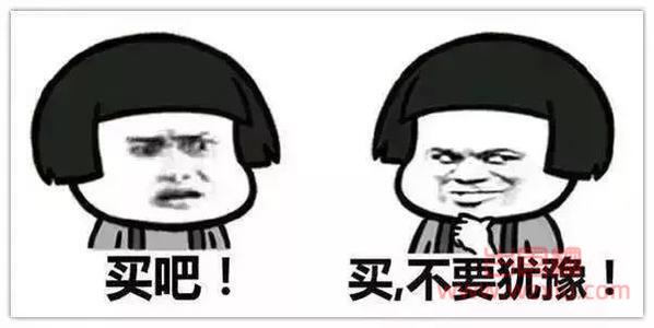 抖音依萍如洗是什么梗？有什么意思？