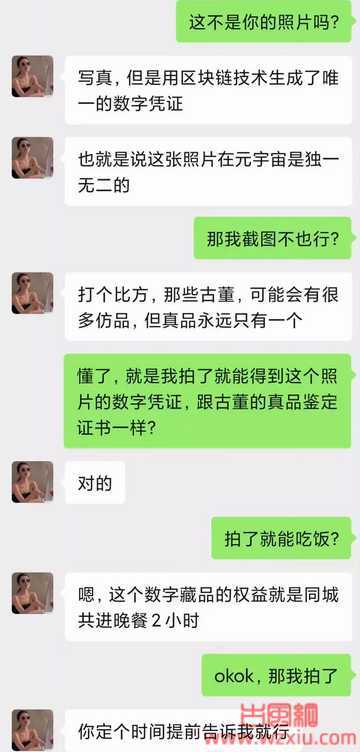 服务比你想的更离谱！1周30万？广州夜店外围女割韭菜新招曝光！