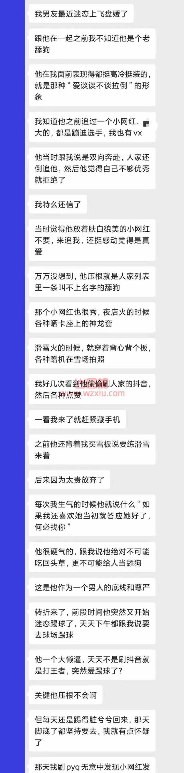 吃瓜！男友迷上上海飞盘媛！为了凑局他学狗叼了一个月的飞盘？