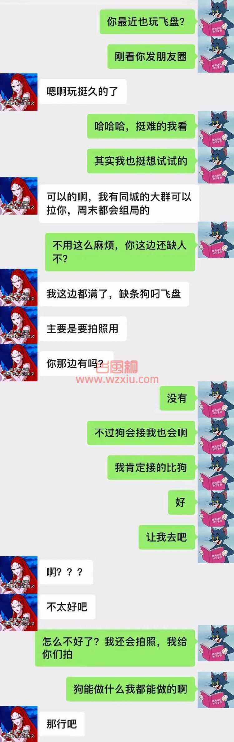 吃瓜！男友迷上上海飞盘媛！为了凑局他学狗叼了一个月的飞盘？