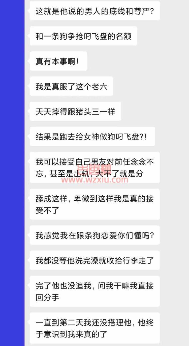 吃瓜！男友迷上上海飞盘媛！为了凑局他学狗叼了一个月的飞盘？