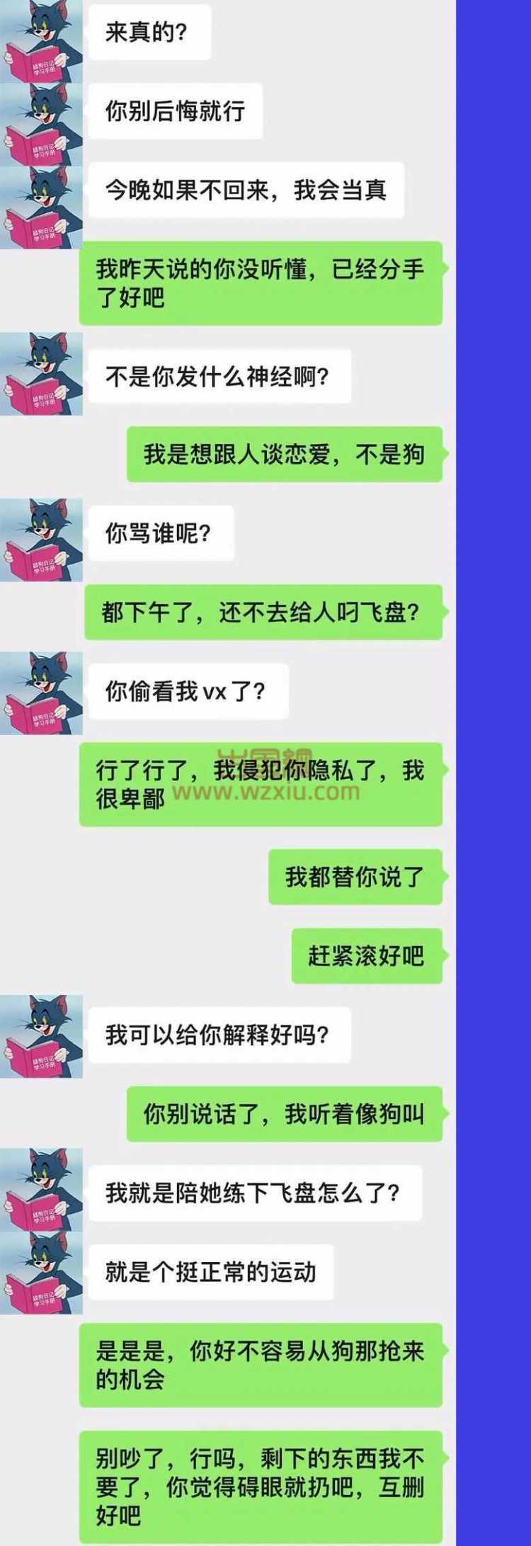 吃瓜！男友迷上上海飞盘媛！为了凑局他学狗叼了一个月的飞盘？