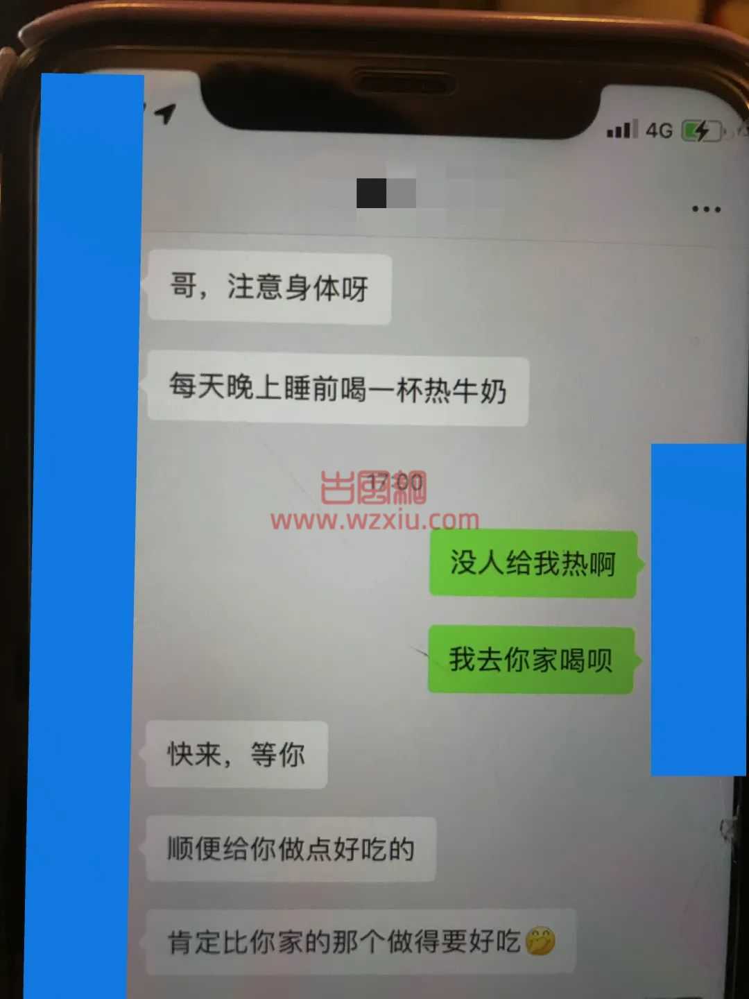 吃瓜！父亲出轨后我提刀去见小三？妩媚的她给了我一份额外的补偿...