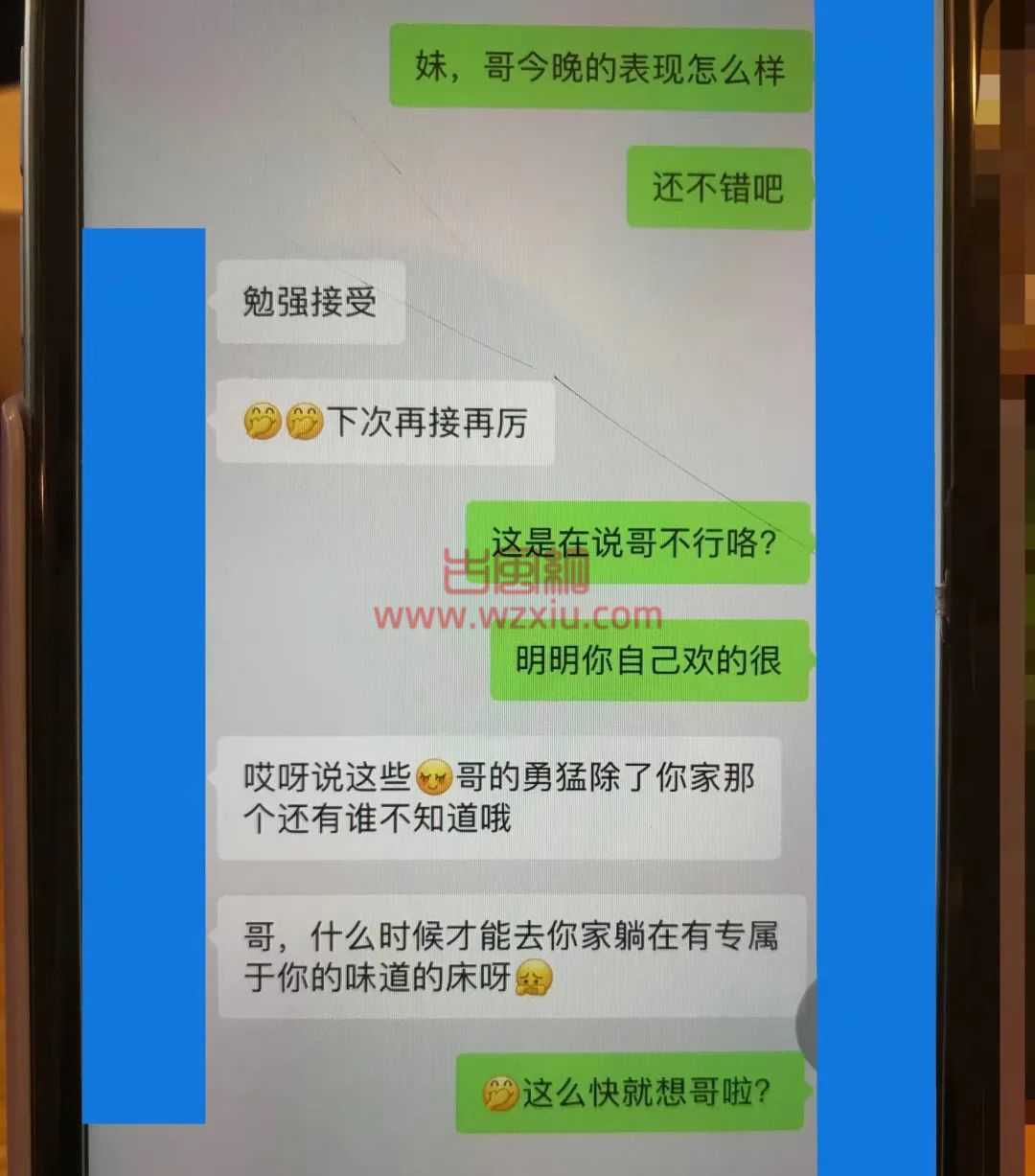 吃瓜！父亲出轨后我提刀去见小三？妩媚的她给了我一份额外的补偿...