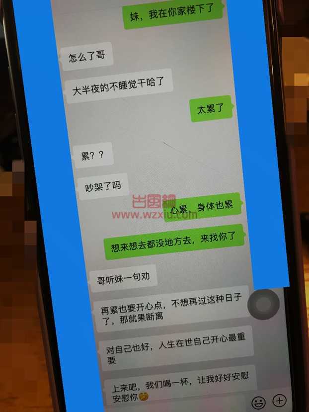 吃瓜！父亲出轨后我提刀去见小三？妩媚的她给了我一份额外的补偿...