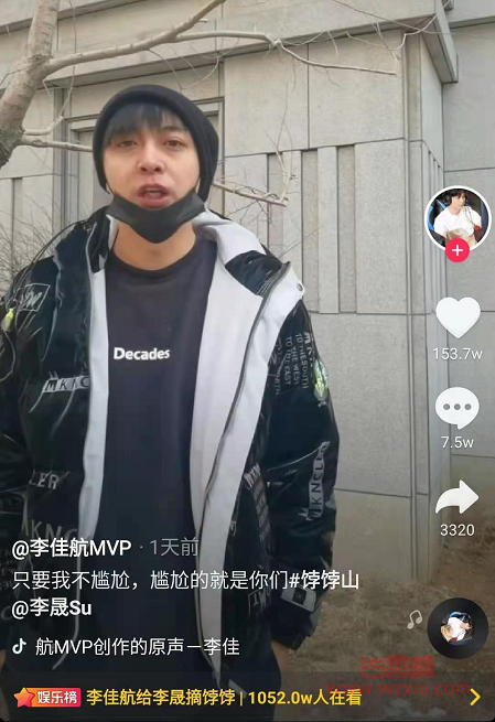 抖音勃勃山是什么梗？有什么意思？